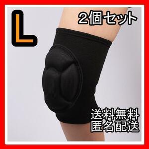 hi The supporter protector knees .. sport volleyball combative sports bicycle mountain climbing field work man and woman use black left right 2 piece set L