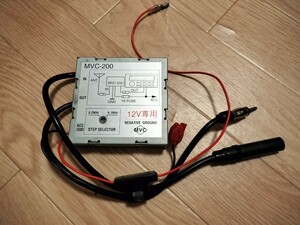 FMコンバーター（周波数変換器）MVC-200　高級輸入車　純正オーディオFMチューナー　ヤナセなど