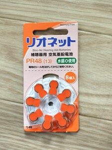 リオネット 補聴器用 電池 PR48 (13) 水銀0使用　8個入り オレンジ 推奨期限 2025.2