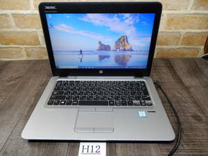 Ｈ12☆Windows10☆WEBカメラ & 無線LAN＆ 高速SSD☆メモリ8GB★Core i5☆12Ｗ液晶モバイルノート☆HP☆Elite Book 820 G3☆ジャンク品