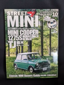 STREET MINI vol.19（2015年10月号)
