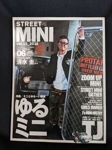 STREET MINI vol.11 (2014年6月号)
