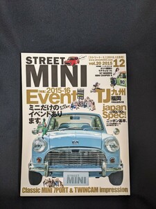 STREET MINI vol.20 (2015年12月号) ミニクーパー