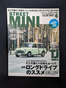 STREET MINI vol.28 (2017年4月号) ミニクーパー