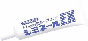 【送料無料】薬用シミネールＥＸ(医薬部外品)　新品未使用品　#シミ #メラニン #集中美白ケア #薬用美白パック #シミ取り #黒ずみ