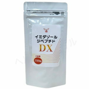 [ free shipping ]imidazo-rujipe small doDX 180 bead new goods unused goods best-before date 2027.03 # advertisement cost cut # interim margin cut # supplement 