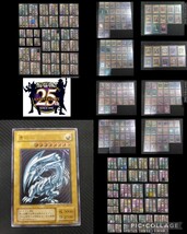 極美品【遊戯王25周年記念】【二期】フルコンプリート　レリーフ　ブラックマジシャン不死王リッチー暗黒騎士ガイア　 青眼の白龍 SM-51_画像1