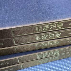 村山リウ口演 源氏物語全54帖カセットテープ205巻5000円からの画像2