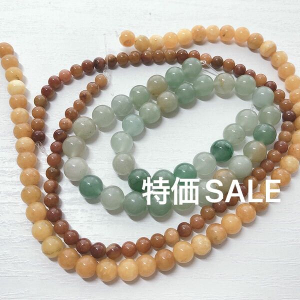 p080/SALE！天然石◇mix3連 set