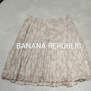 BANANA REPUBLIC バナナリパブリック　プリーツ スカート
