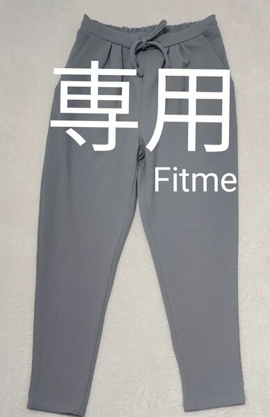 Fitme テーパード　カジュアル　 パンツ　Ｍ