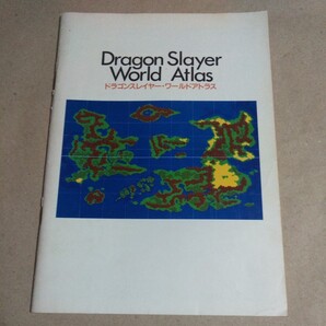 ドラゴンスレイヤー ワールドアトラス LOGIN24号特別付録 1989年