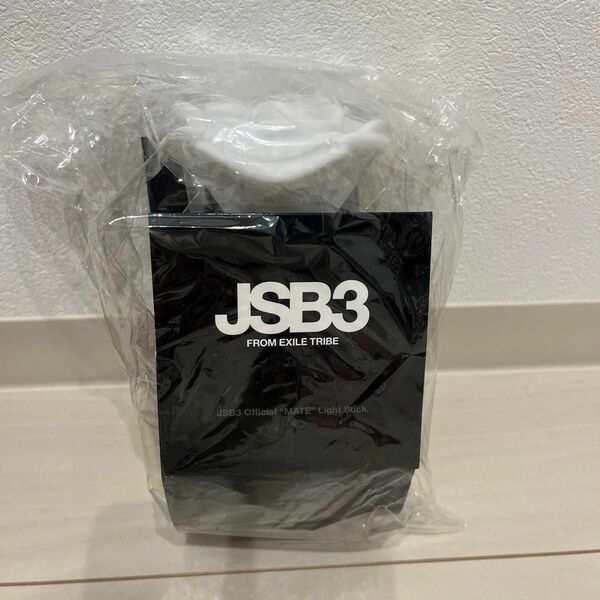 【新品未使用】JSB3 オフィシャルMATE ライトスティック 3代目ファングッズ