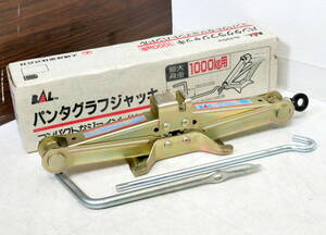 ▲ (R603-H114) Ohashi Sangyo Bal Pantograph Jack № 1353 Максимальная нагрузка 1000 кг замена шин/ремонт панк/цепь шин.