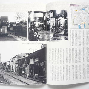 ☆送料出品者負担☆ 写真と地図でたどるー地図物語ーあの日の新宿 昭和２５年から３０年代の思い出と出会うの画像5