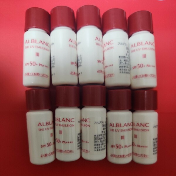 ○最終お値下げ○ALBLANC ザ UVエマルジョン III　4ml×10=40ml【30ml-6,050円】(説明欄必読)これからの季節の必需品、お肌を大切に！