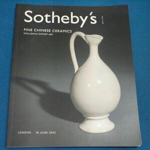 Sotheby's FINE CHINESE CERAMICS LONDON 19 JUNE 2002　サザビーズオークション