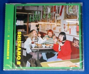 SHISHAMO／SHISHAMO 8★通常盤(CD ONLY)★未開封新品★送料無料★