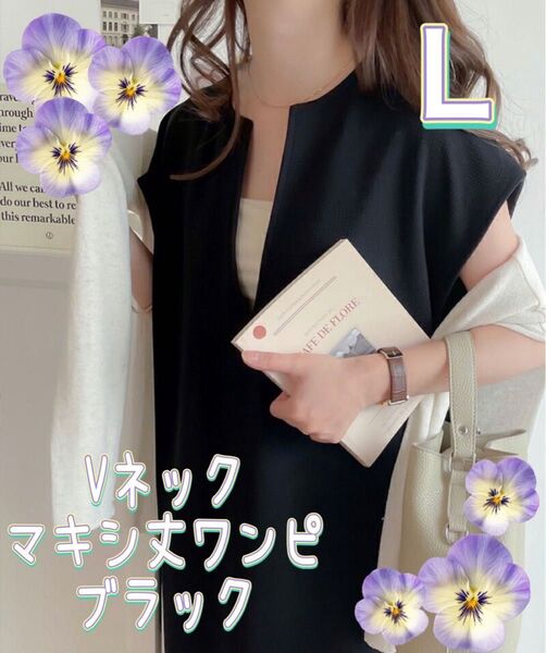 ワンピース ロング リネン レイヤード 妊婦服 夏 上品 大人 Vネック