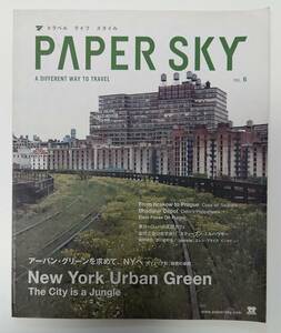 PAPER SKY 2003 SUMMER no.6 NYのアーバン・グリーン　細野晴臣　柴田元幸　yss00187_h8