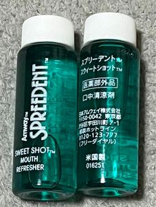 アムウェイ　スプリーデンド　スウィートショット　　　　レフィル2本セット