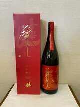 2401※箱入　喜楽長　純米大吟醸　愛おし　山田錦　/1800ml　6742_画像1