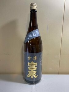 2308※會津宮泉　純米吟醸　渡船2号　火入　/1800ml【4856】