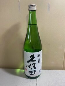 2403※【ワケ有】久保田　紅寿　純米吟醸　/720ml　3536