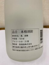 2309※一粒の麦　ふうりんご　本格麦焼酎　25度　/720ml【5598】_画像2