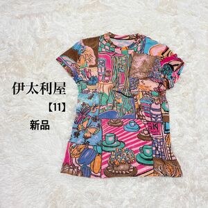 【新品】伊太利屋 半袖カットソー Tシャツ イラスト カラフル 11 M L