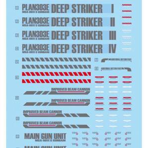 MG 1/100 PLAN303E ディープストライカー用水転写式デカール2枚セットの画像3