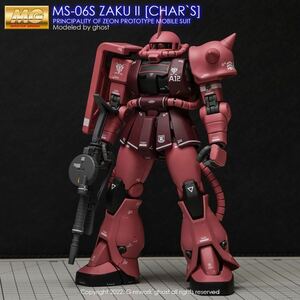 MG 1/100 MS-06S シャア専用ザク II 専用水転写式デカール