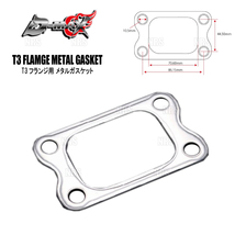 D-MAX ディーマックス T3フランジ用 メタルガスケット ステージア C34/WGC34/WGNC34 RB25DET (DMGS1004_画像1