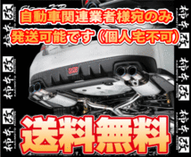 柿本改 カキモト Class KR ランドクルーザー FJA300W F33A-FTV 21/8～ 4WD 10AT (T713188_画像1