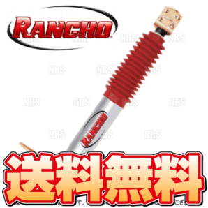 RANCHO ランチョ ステアリングダンパー ジムニー JB23W 98/10～ (RS97262の画像1
