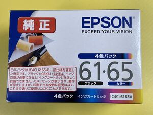 【未使用】 EPSON エプソン 純正 インクカートリッジ IC4CL6165A 4色パック (ペン・糸) ICBK61 / ICC65A1 / ICM65A1 / ICY65A1