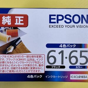 【未使用】 EPSON エプソン 純正 インクカートリッジ IC4CL6165A 4色パック (ペン・糸) ICBK61 / ICC65A1 / ICM65A1 / ICY65A1の画像1