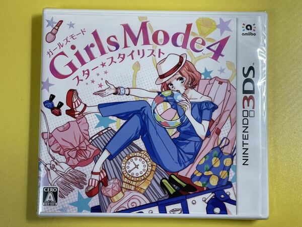 【未開封】(3DS) ガールズモード4 スター☆スタイリスト Girls Mode 4