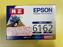 【未使用】 EPSON エプソン 純正 インクカートリッジ IC4CL6162A 4色パック (ペン・クリップ) ICBK61 / ICC62A1 / ICM62A1 / ICY62A1_画像1