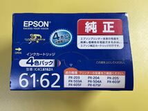 【未使用】 EPSON エプソン 純正 インクカートリッジ IC4CL6162A 4色パック (ペン・クリップ) ICBK61 / ICC62A1 / ICM62A1 / ICY62A1_画像5