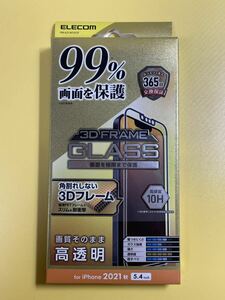 【未使用】 ELECOM エレコム iPhone 13 mini (2021年 秋) 5.4 インチ ディスプレイ 液晶 保護 ガラス フィルム 10H PM-A21AFLKGF