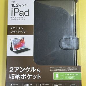 未使用 BUFFALO バッファロー iPad (2019/ 2020年 モデル 第7/ 8 世代) / 10.2インチ 2アングル レザーケース (ブラック) BSIPD19102CL2BKの画像1