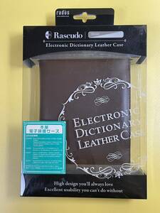 [ unused ] radiuslati light original leather computerized dictionary case RS-LCF11M ( mocha Brown )