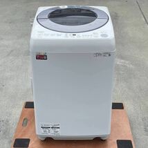 大容量 ! ! ◇シャープ 洗濯機 2021年製 8Kg インバーター搭載 低騒音 高い洗浄力 ESーGV8E 洗浄済み ! !_画像1