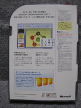 【製品版 中古品】パワーポイント PowerPoint 2007 アップグレード版 正規品 Microsoft マイクロソフト プロダクトキーあり/多数出品中！_画像5