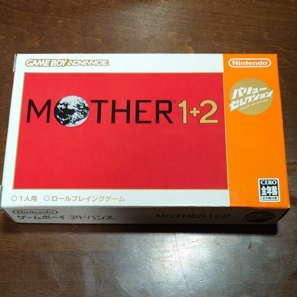 ［GBA］MOTHER1+2（バリューセレクション）