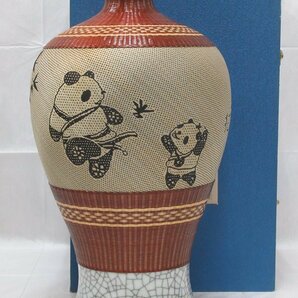 P1927 瓷胎竹編 パンダ文 花瓶 花器 中国 伝統工芸 共箱の画像1