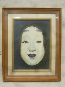 Art hand Auction E2712 能画 小面 油彩 F4 額装 能面, 絵画, 油彩, 抽象画