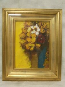 Art hand Auction E2787 Toshio Otsuka Pintura al óleo de flor amarilla F4 Enmarcada, cuadro, pintura al óleo, pintura de naturaleza muerta