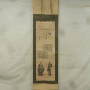 E2975 陸軍大将 乃木希典 夫妻 肖像写真/和歌 書 工芸品 掛軸の画像1